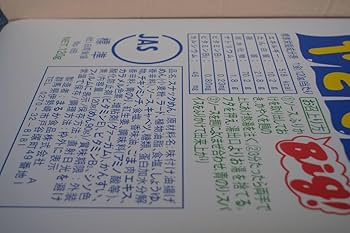 Amazon.co.jp: ペヤング マルカ食品 非売品 折り畳み テーブル